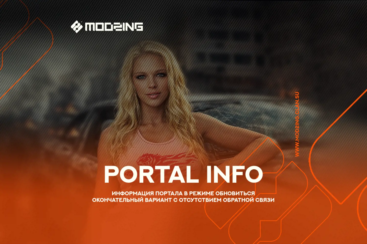 Информация - обновление портала Ver.3.0